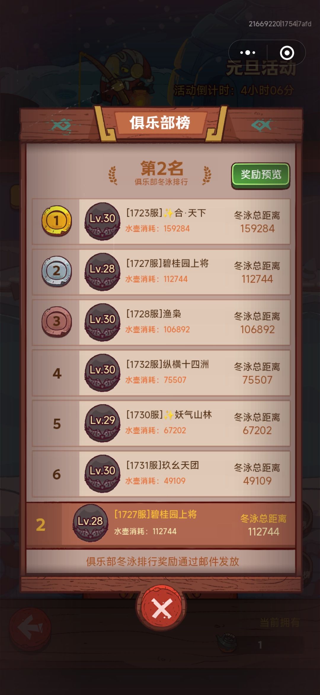 招人(有资源) 3