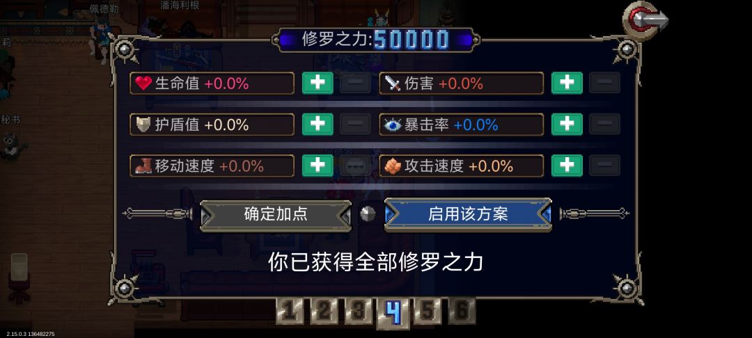 历时一个多月终于满修 1
