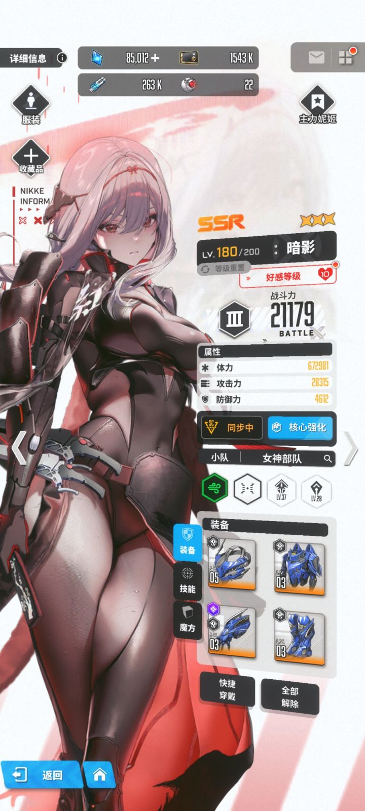 这次抽的还行截图