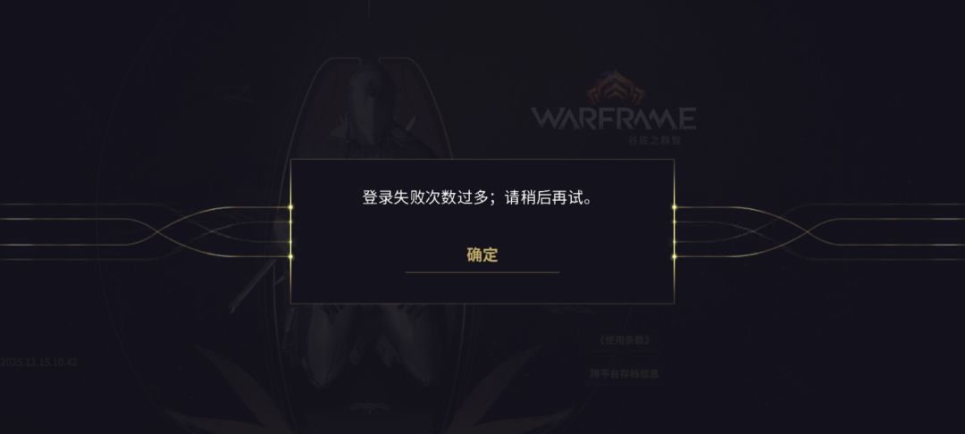 这是为什么啊,就玩了三次,就这样了 1