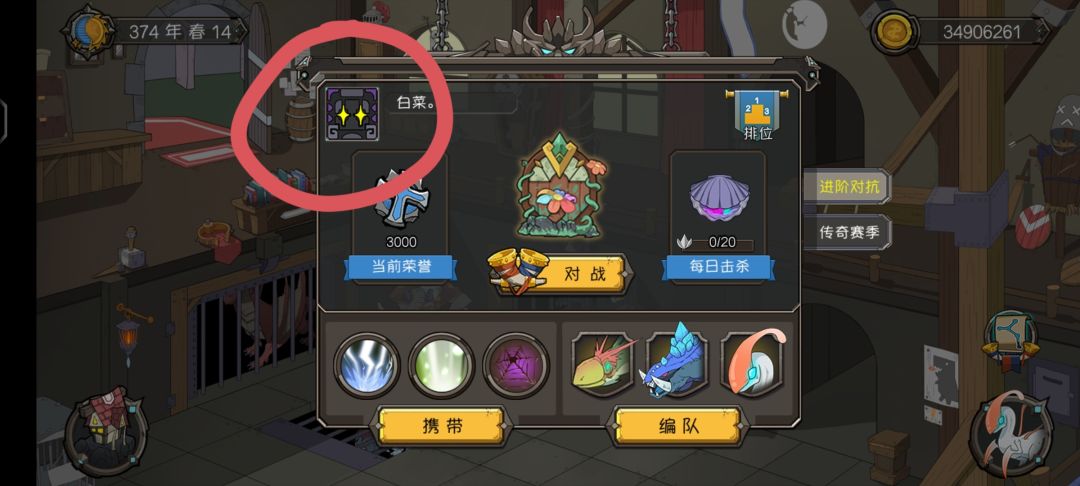 今天教大家换头像 2