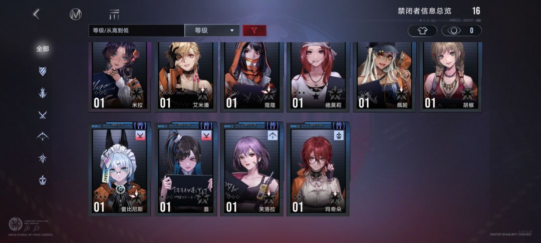 怎么养角色 1