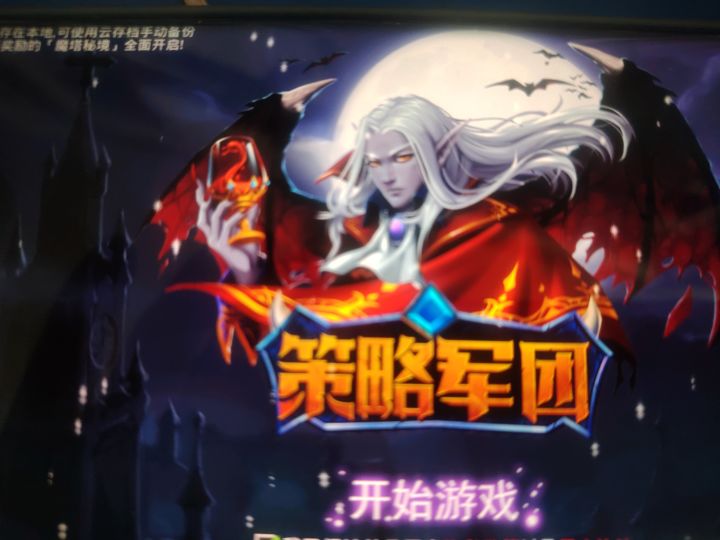 精彩截图分享 2026-2-15截图