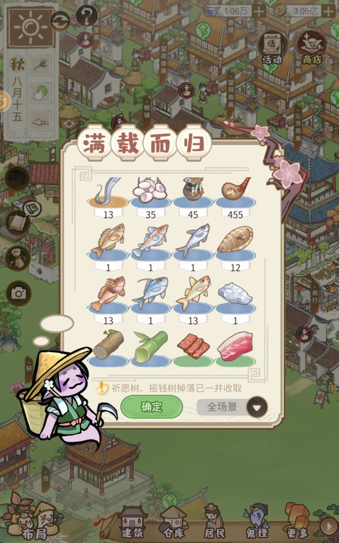 可以让老虎鱼皱唇鲨武昌鱼有点用吗 1