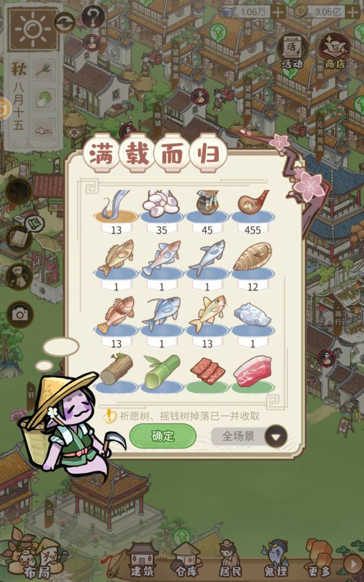可以让老虎鱼皱唇鲨武昌鱼有点用吗截图