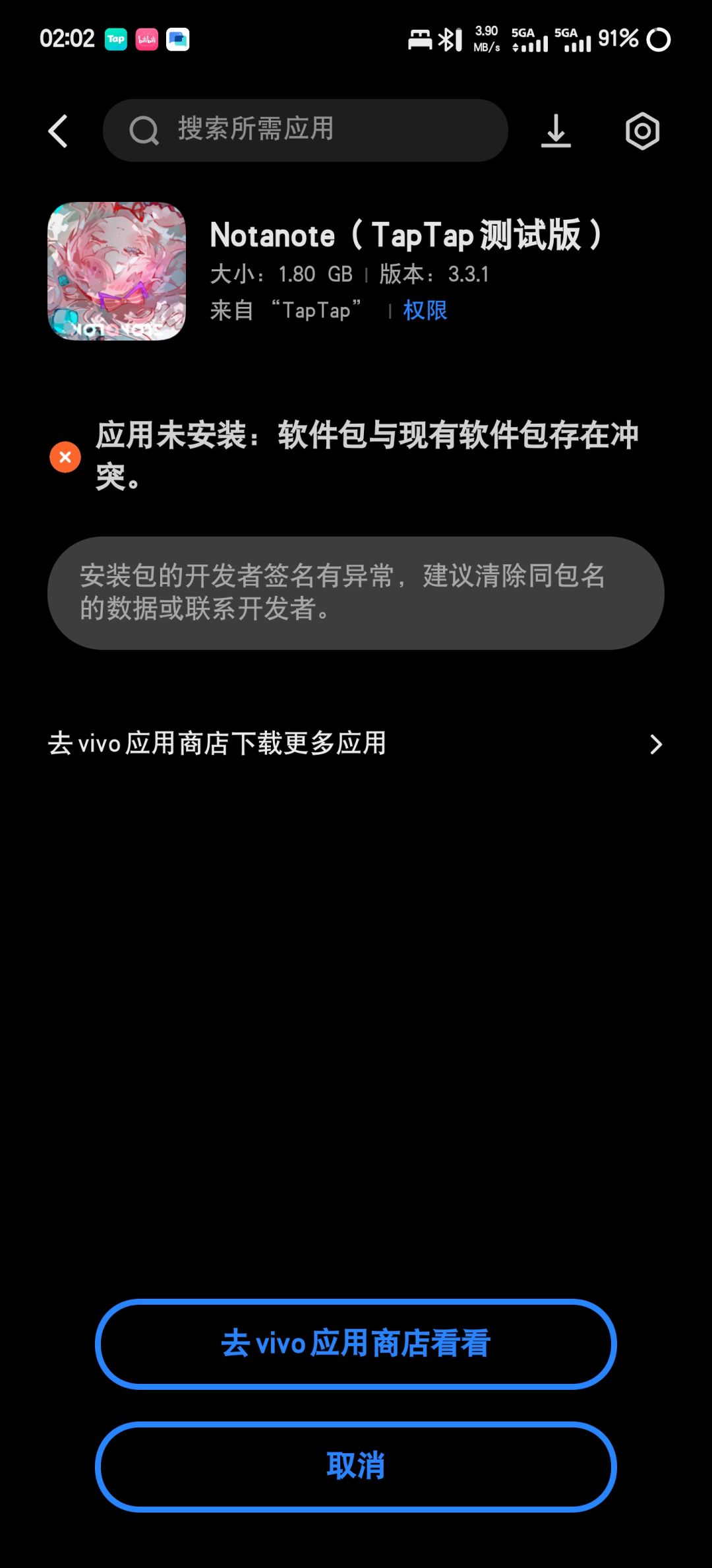 求助 1