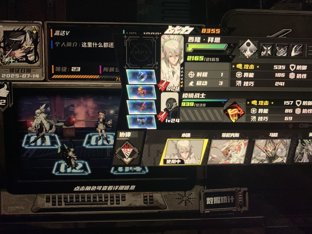 你这有卡装备特大bug 3
