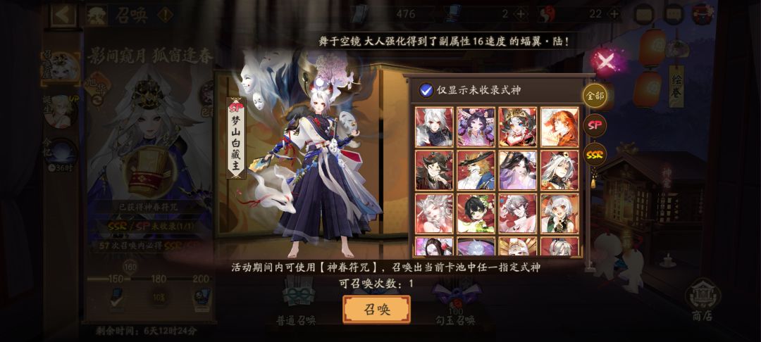请问神眷选哪个好 2