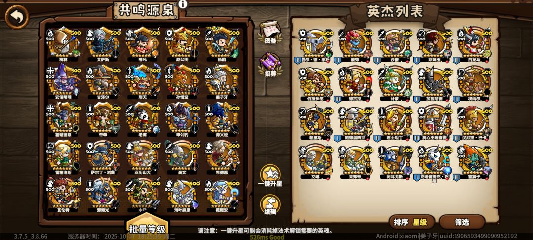 入坑第176天 2