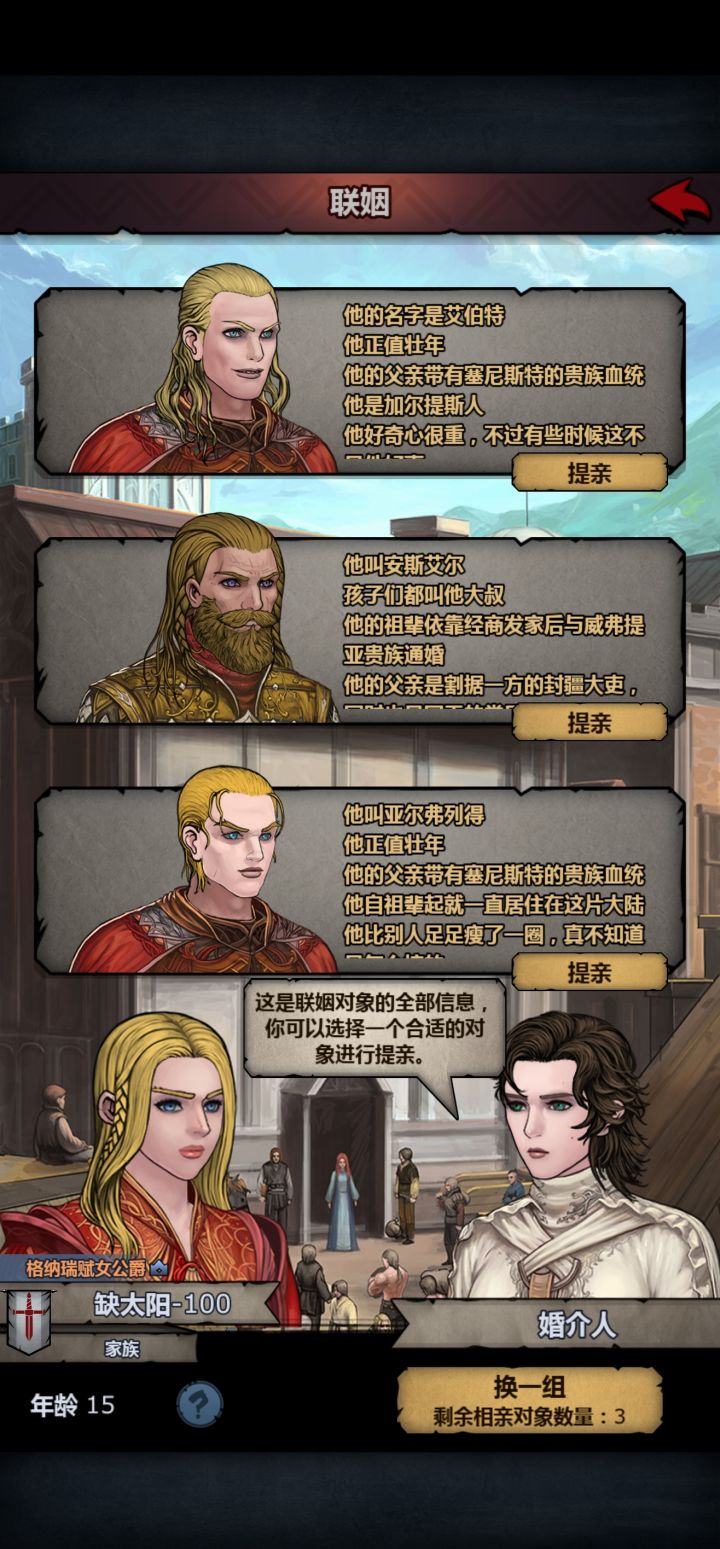 奇怪截图