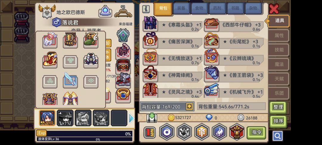 真不知道没了裂缝这游戏还什么可玩的 4