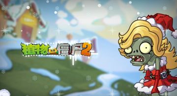 【冬季印象】冰雪的礼物