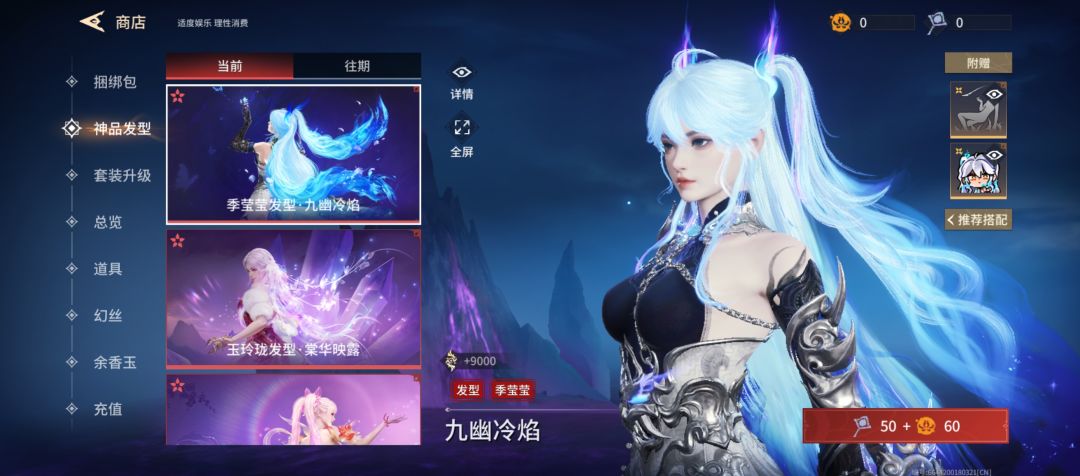 这发型真好看 1