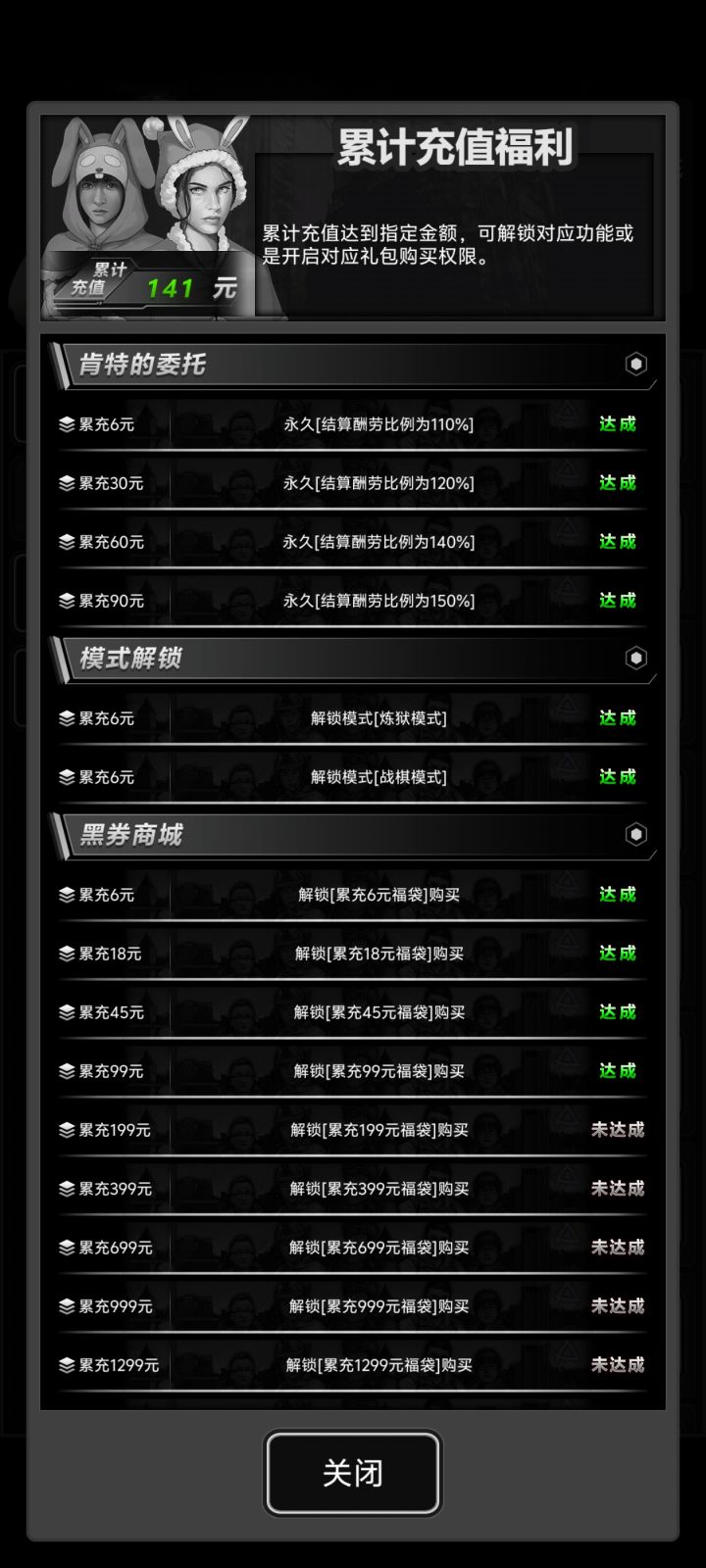 微氪,加个好友,长在线
02QCWZYGKP截图