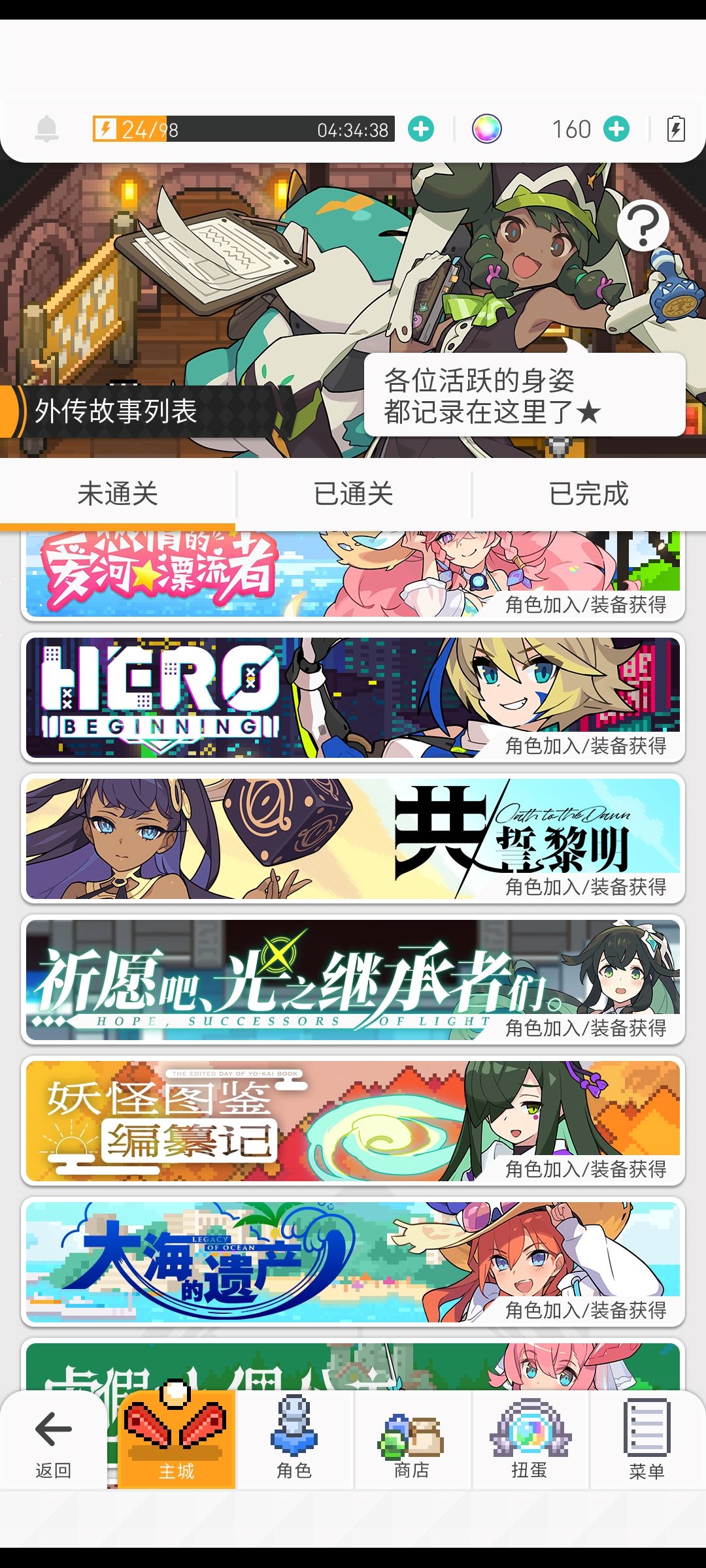 这些是不是过了周年庆就没有了啊? 2