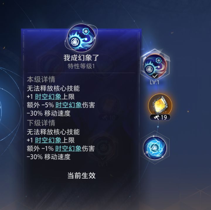 时空1是不是废了截图