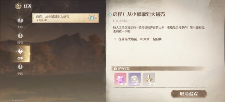 求助！！！截图