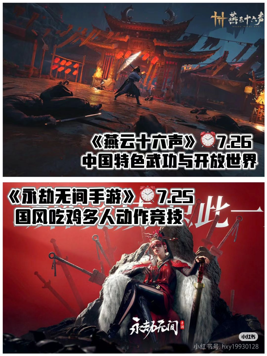 2024玩什么 3