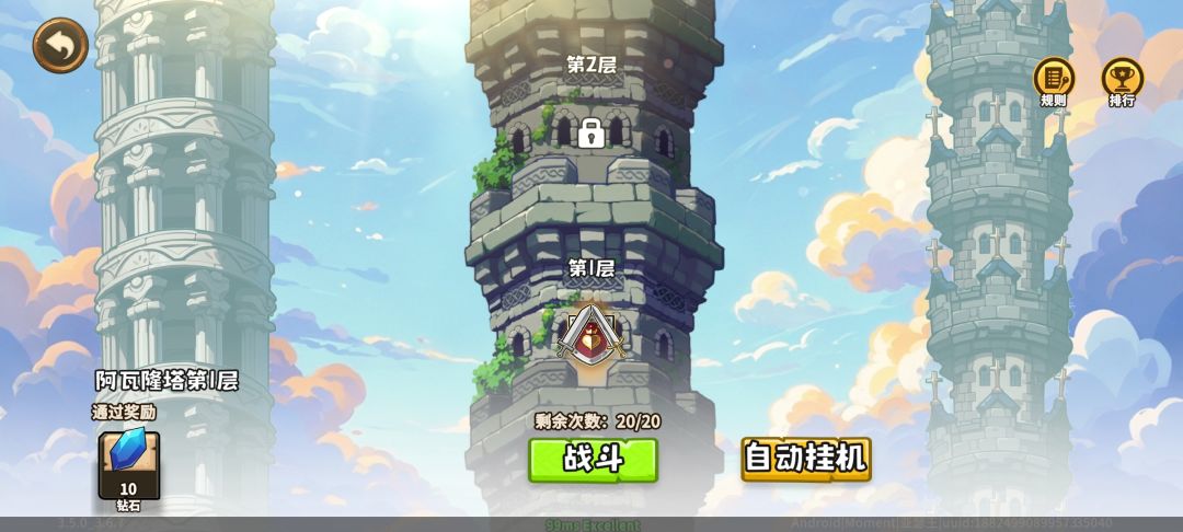 既然自动寻对手布阵还有什么意义? 1