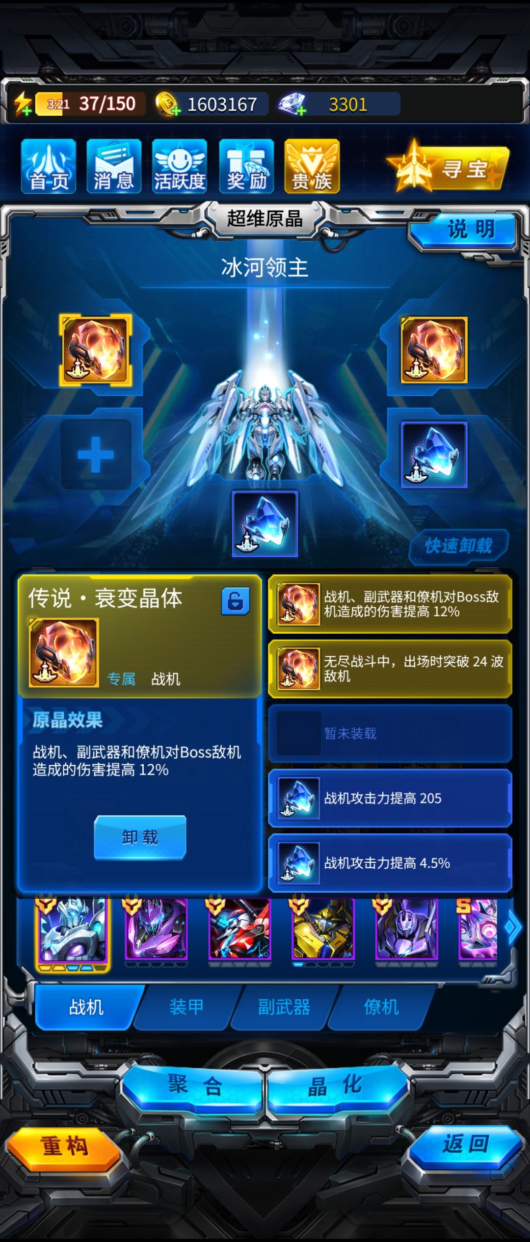 一个半月,礼包拉满,没有硬氪 10