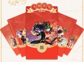 醒狮舞春丨2023年新春红包封面第二弹来袭