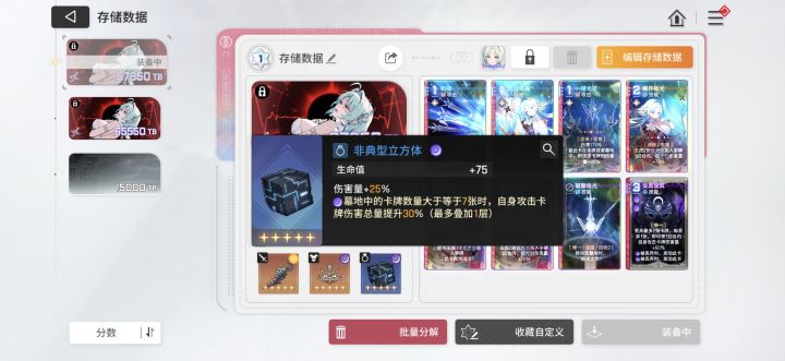 这两套选哪套啊截图