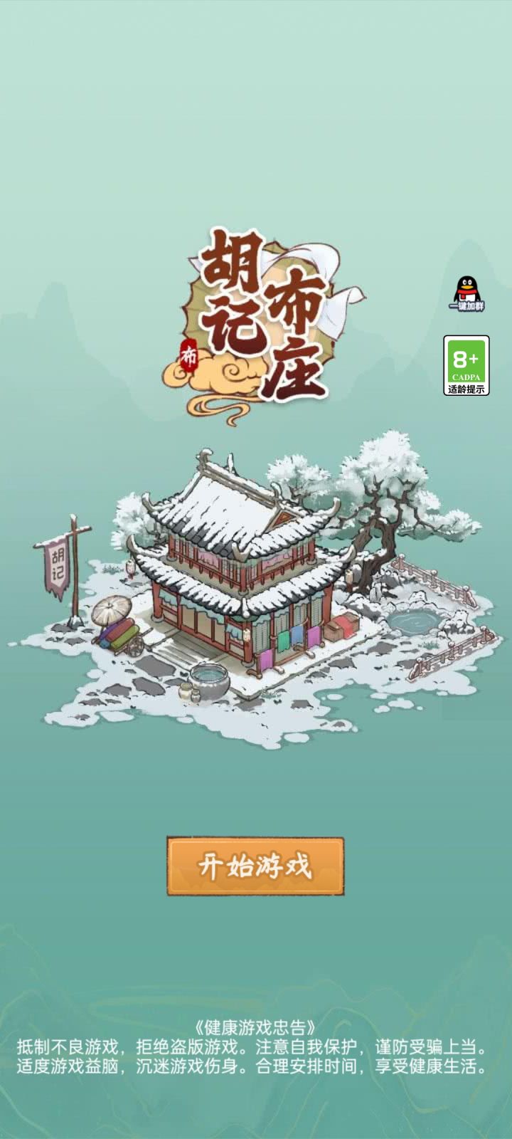 点不进去什么情况截图