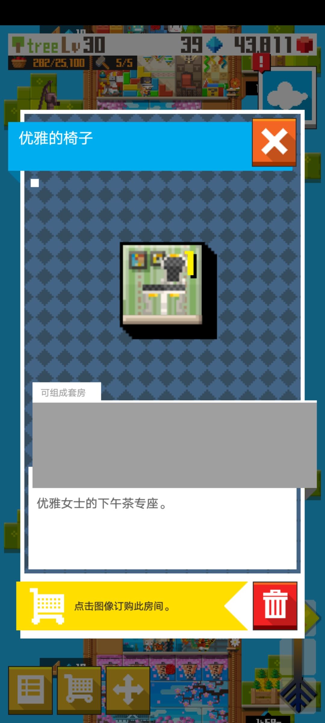 总觉得像是没更新好，后面一定还有别的 2