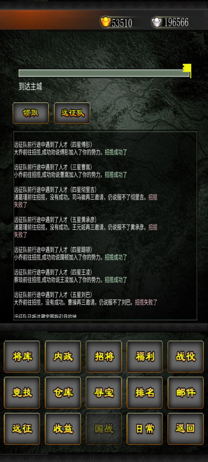 成长日记喔8截图