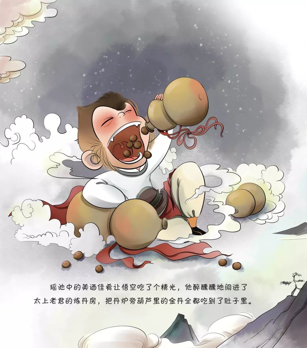 等DLC出了后,你们去地图刚刚吃了一颗金丹 3