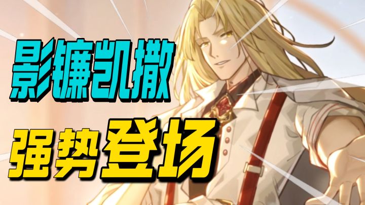 龙族正统的含金量!《龙族:卡塞尔之门》谁玩都要泪流满面!截图