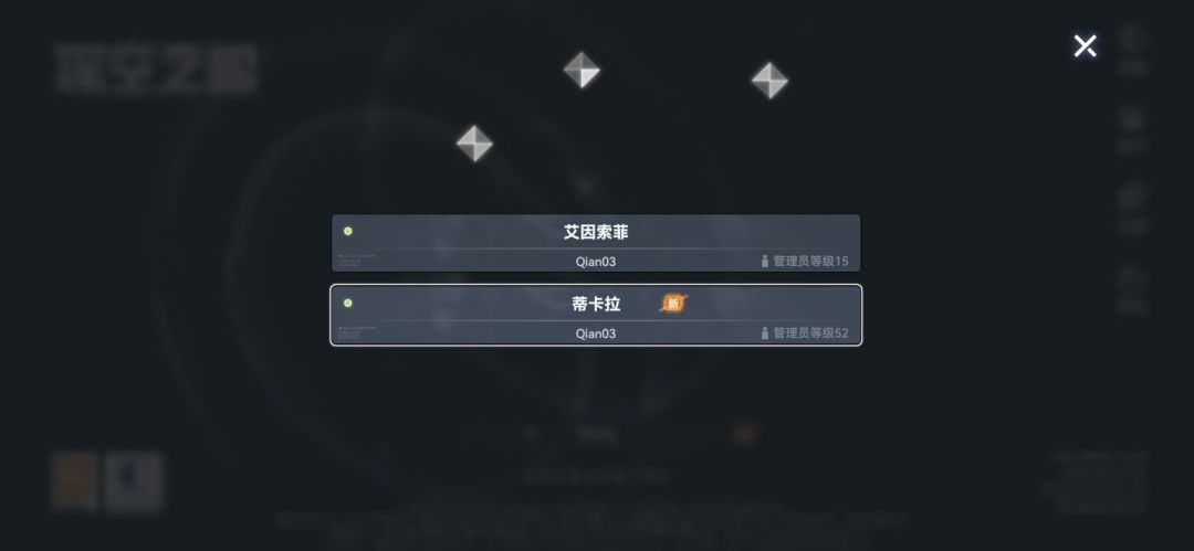 新区进不去? 1