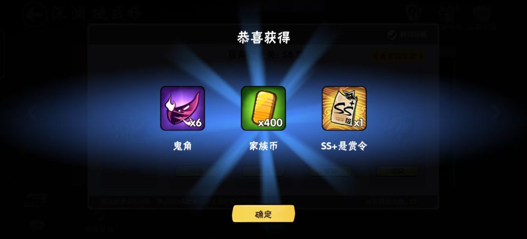啥都爱丸,主轻松副无压力,忍忍来找我们丸 3