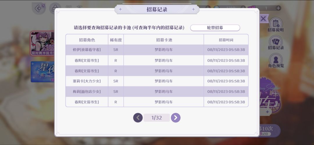 关于200抽没有小蝙蝠这件事情 1