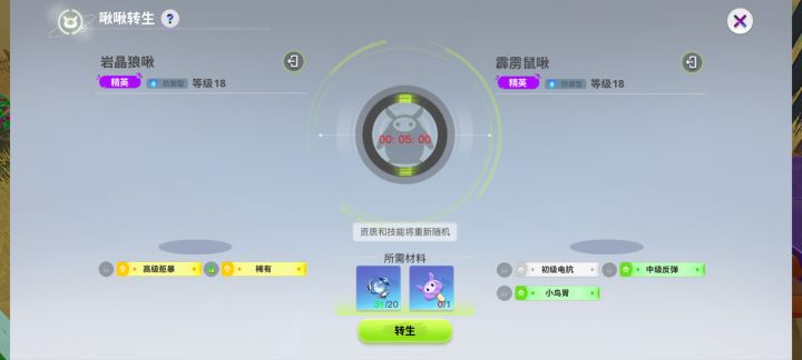 咋获得这个糖果?截图