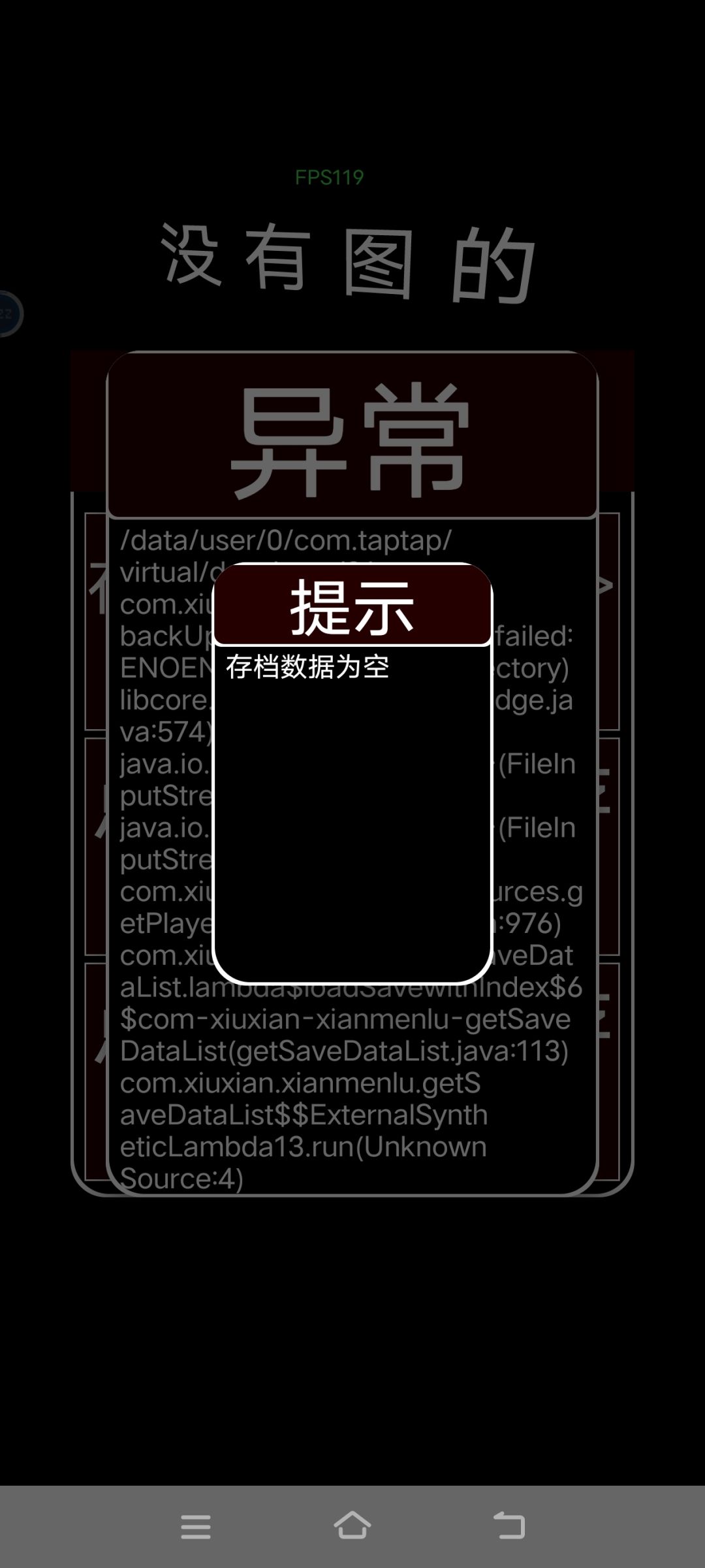 呀呀呀 1