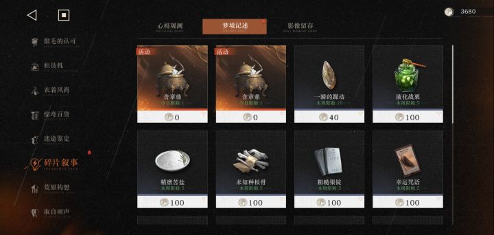 如何鉴定你的号是欧还是非 
看图一 如果两个含章鼎是在一个页面 恭喜你 欧号 图二图三的含章鼎是在不同页面 快别充了 充了也白充 大冤种[表情_吃瓜]截图