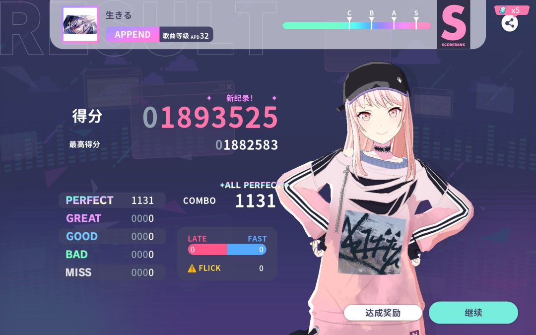 首个32级 AP 1