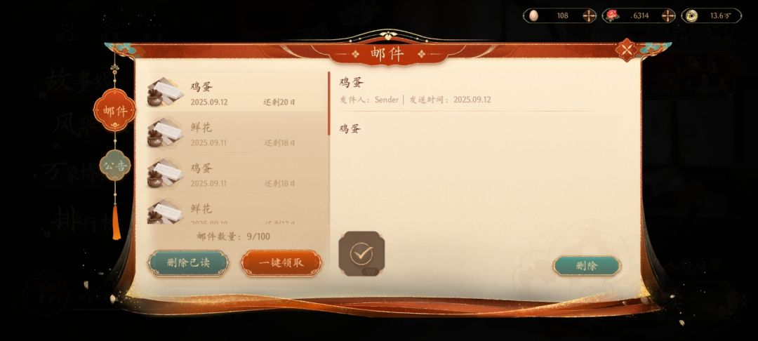 关于兑换码 3