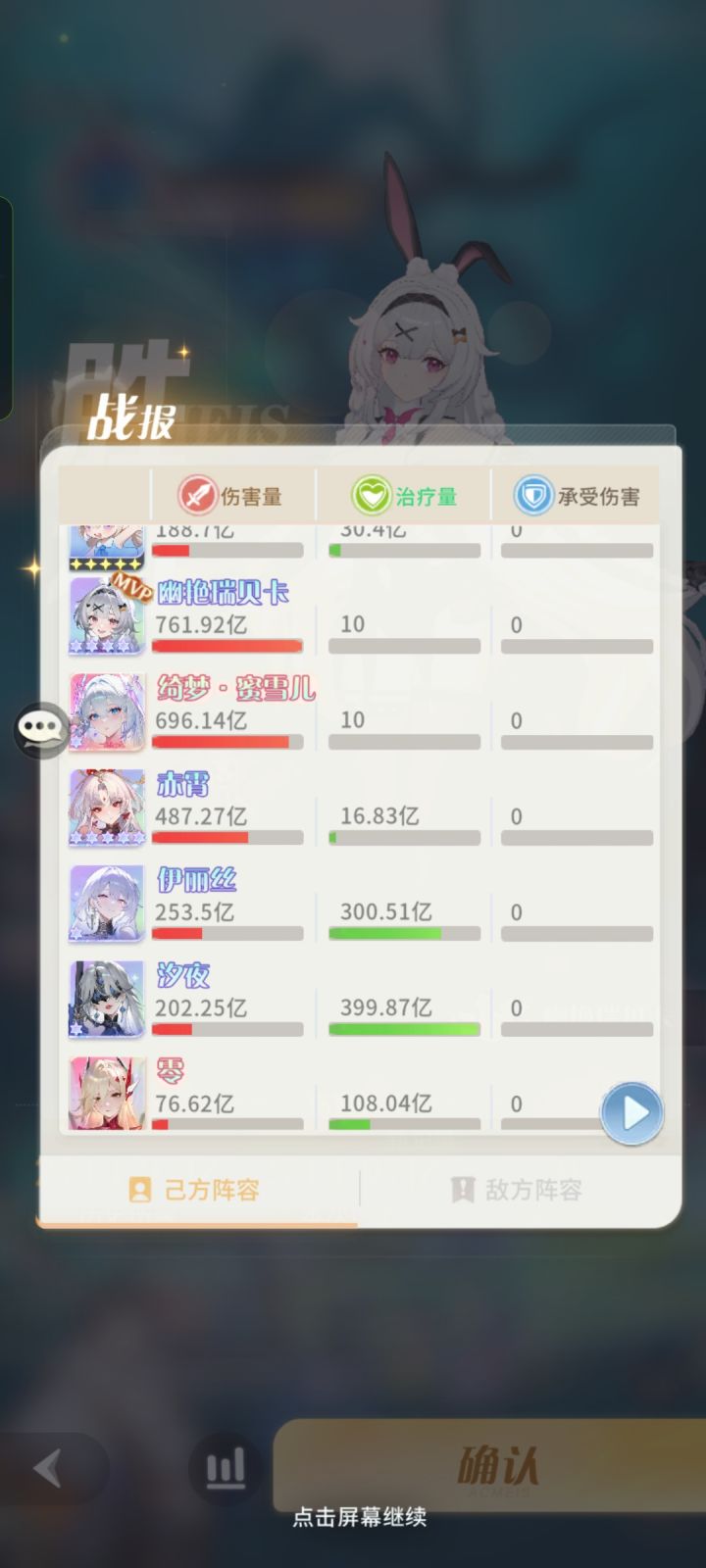 一星炒饭雪儿截图