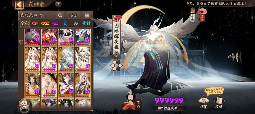 有老登帮我配个逢魔的阵容嘛 1