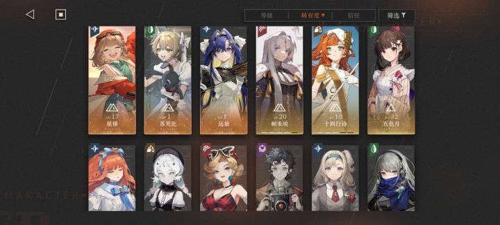 求好心人给配个队截图