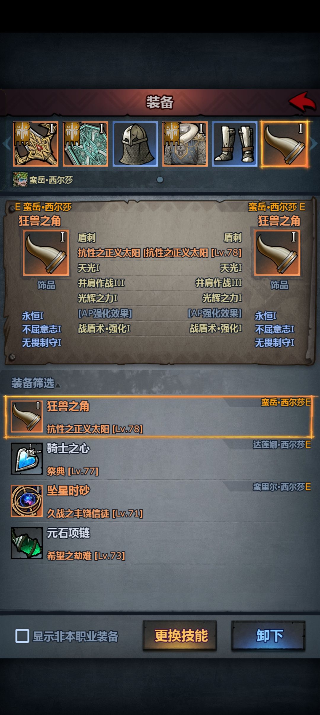 纯萌新,求指教 1