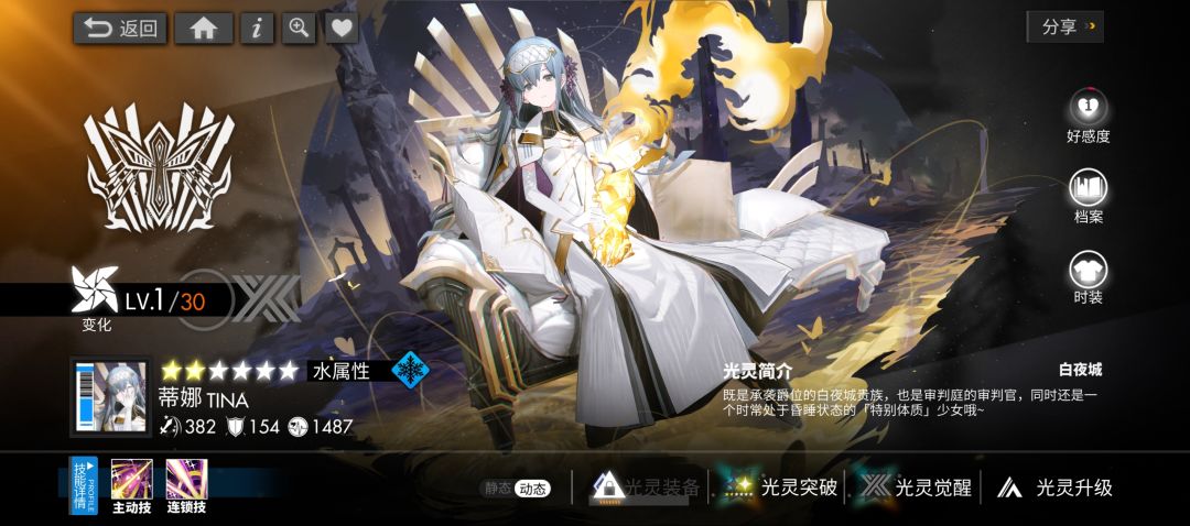 「记录」英雄呀，已是春天！抽卡 2