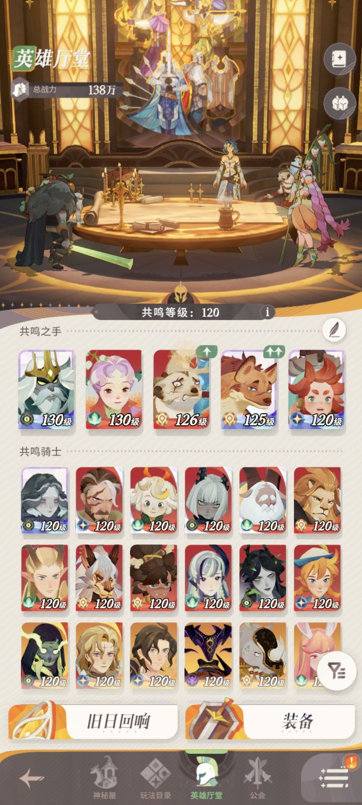 这个号是不是废了截图