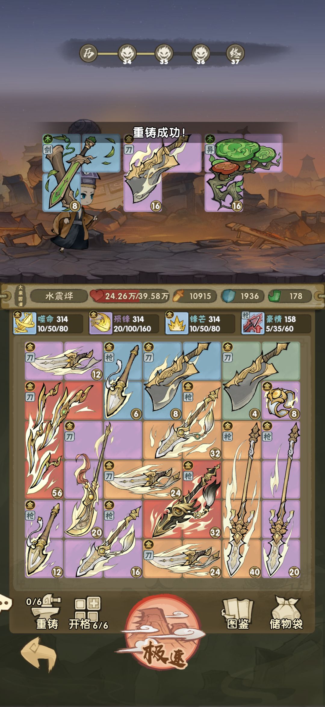 每把游戏体验be like 3