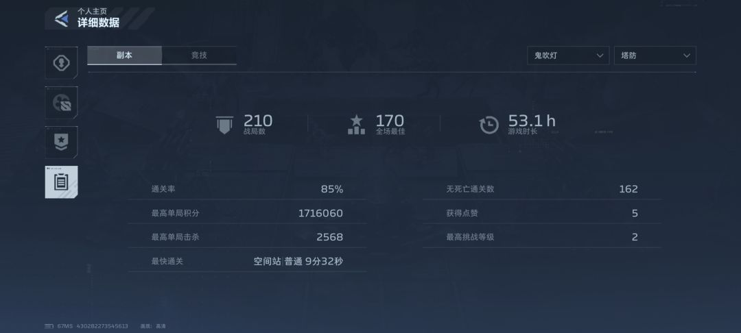 S01塔防毕业 1