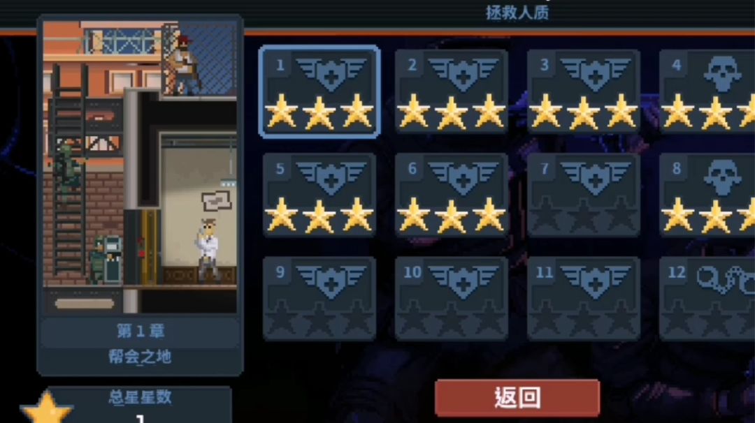 破门而入行动小队新手怎么玩？截图
