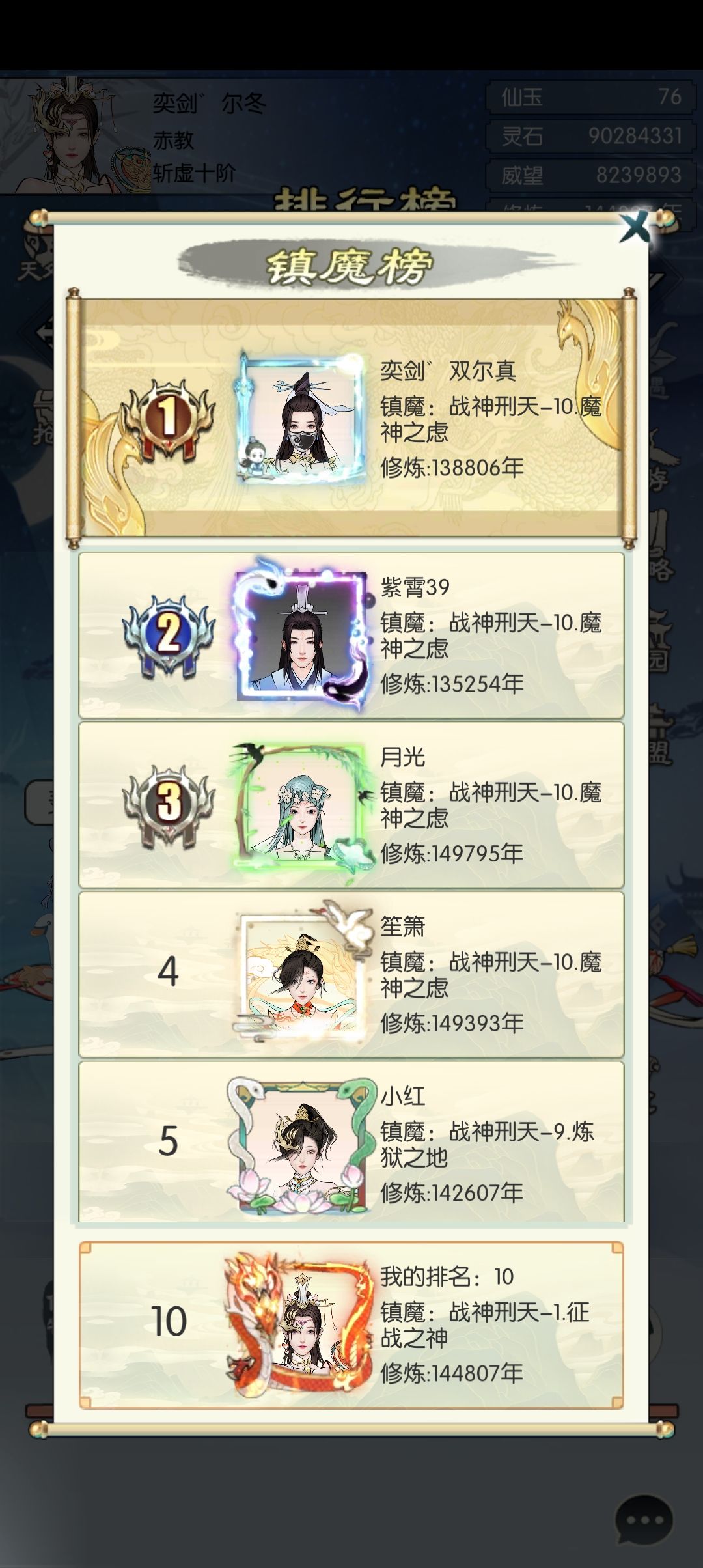 五周年打卡 1
