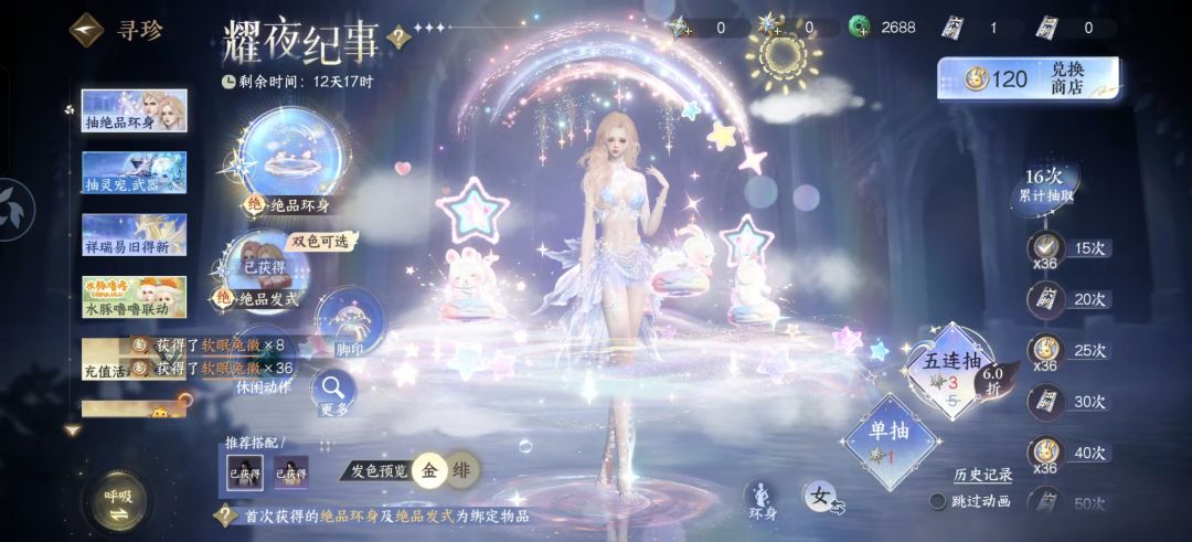 16抽转盘头 1